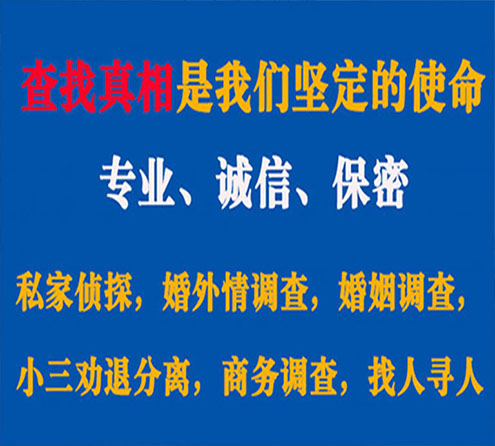 关于弋江邦德调查事务所