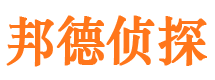 弋江寻人公司